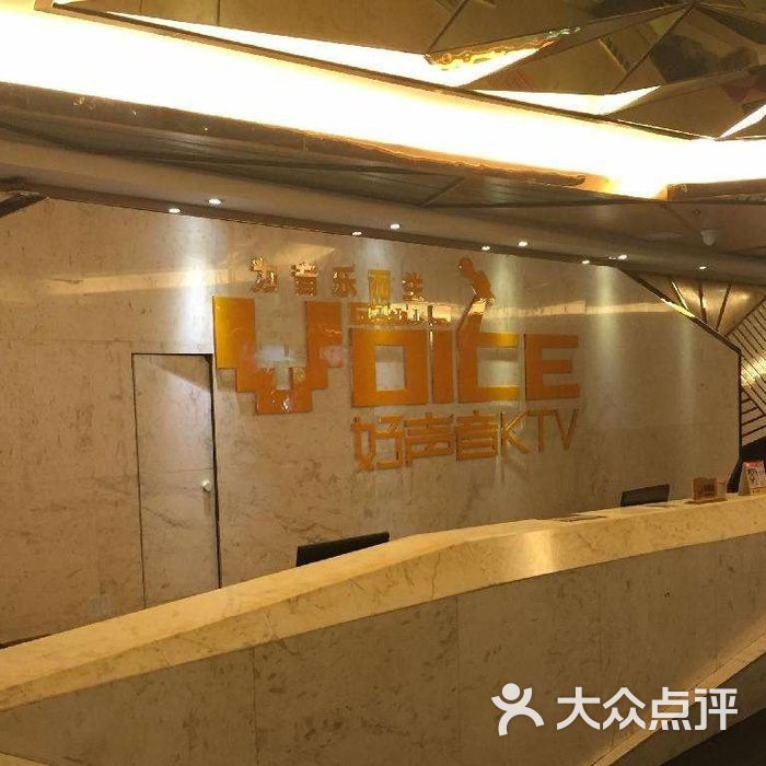 好声音ktv图片-北京量贩式ktv-大众点评网