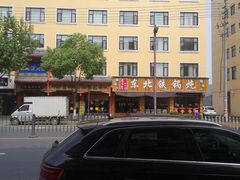 -哈尔滨东北铁锅炖(都督街店)