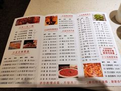 -王少龙火锅(五小区店)
