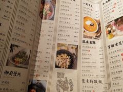 -绿茶餐厅(布吉万象汇店)