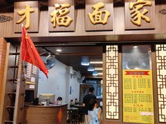 -芬芳甜品(同福路店)