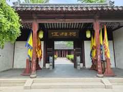 -海天楼中餐厅(吴宫泛太平洋酒店)