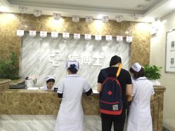 -痘博士广州·全国连锁祛痘机构