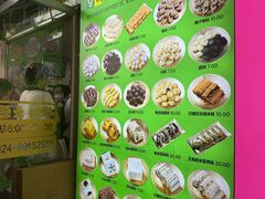 -师任堂韩式食品(总店)