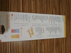 -CoCo都可(久隆店)