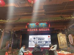 -正阳门饭庄·烤鸭·北京菜(万丰路七里庄店)
