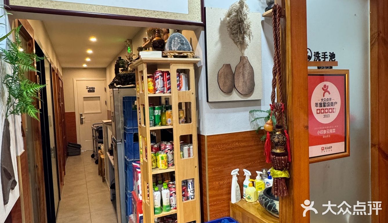 今天的美食探店之旅