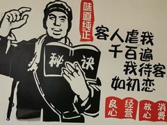 -老即墨路901炸串(台东商业步行街百年国际金街店)