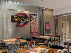 -Tube station站点比萨(王府井百货店)