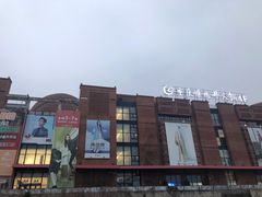 -砂之船奥特莱斯(合肥店)