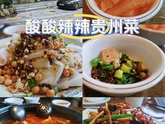 -阿婉贵州苗家酸汤鱼(梅林店)