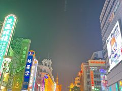 -南京路步行街