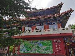 -龙口南山旅游景区
