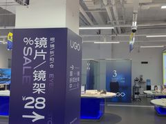 -优购镜仓(六角广场店)