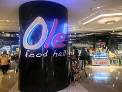 -Olé精品超市(上海港汇恒隆店)
