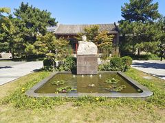-北京鲁迅博物馆(北京新文化运动纪念馆鲁博馆区)