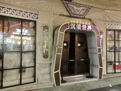 -时尚天河商业广场