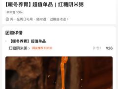 -阿嫂印象·民间江湖菜(大学城店)