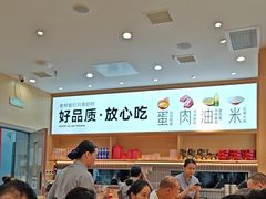 -小木屋拌饭(西安万象天地店)
