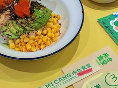 -米仓食堂(皇庭广场店)