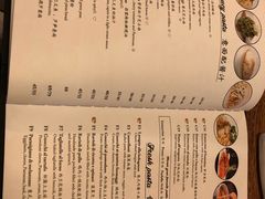 菜单-安妮意大利餐厅(国贸店)