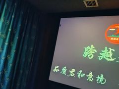 -跨越足界Spa足道(潍坊店)