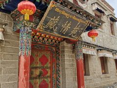 -丹噶尔古城
