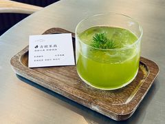 青提茉莉-自如ZSPACE四合院艺术餐厅