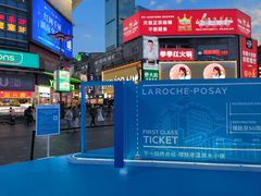 -黄兴南路步行商业街