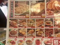 -福苗小骆驼烧烤(大唐不夜城店)
