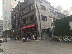 -盘飧市(春熙路店)