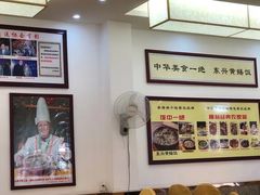 -东兴黄鳝饭店(江洲店)