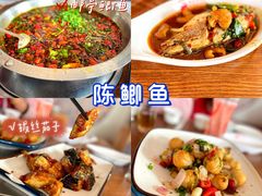 -邮亭陈鲫鱼·重庆老字号(大足直营店)