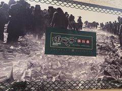 -咱屯子铁锅炖直营店(南湖大路店)