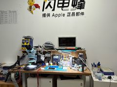 -铭修苹果华为手机平板维修服务(杨浦区店)