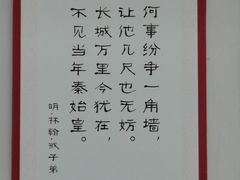 -汇龙潭