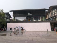 -Apple零售店(成都太古里店)