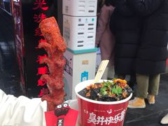 -黑色经典臭豆腐·湖南特产(坡子街店)
