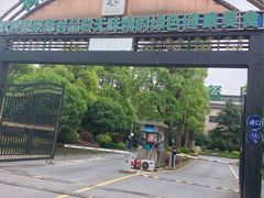 -森谷美食公园(杨行店)