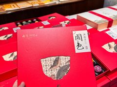 -南宋胡记(杭州体育场路店)