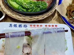 -荔银肠粉·非遗手藝(夫子庙店)