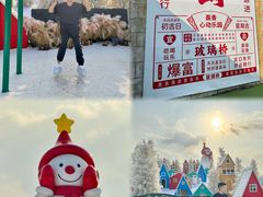 -盈香心动乐园