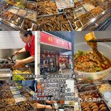 《关于我一周在成都及周边都炫了些啥》🍖🥘🍜🍢