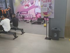 -超鹿运动(五四路恒力城店)