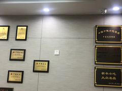 -新丰小吃(中山中路分店)