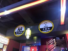 -拙味兄弟龙虾·江湖菜(和畅堂店)