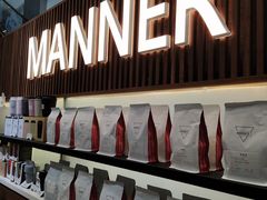 门面-Manner Coffee(大宁国际商业广场店)
