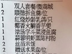-顺德美的万豪酒店-万豪中餐厅