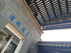 -碧江金楼
