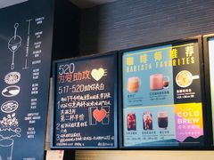 -星巴克(天津站区第二店)